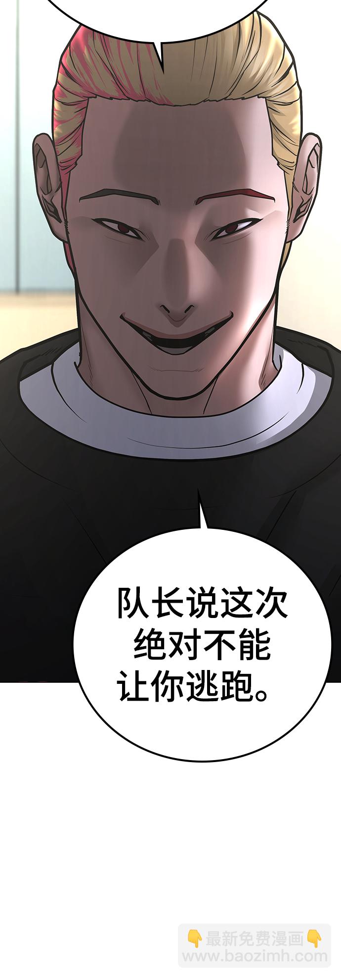 第66话78