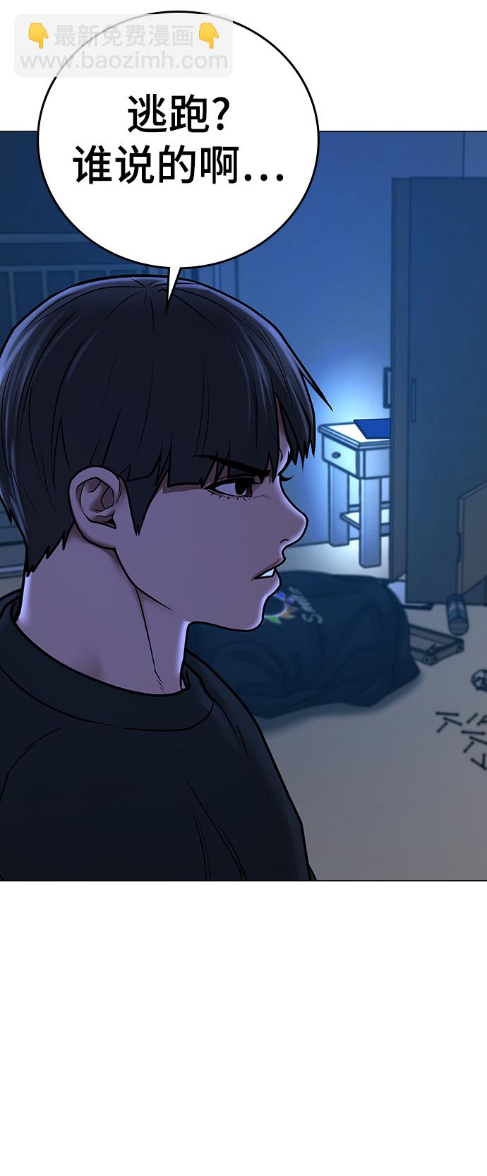 第66话79