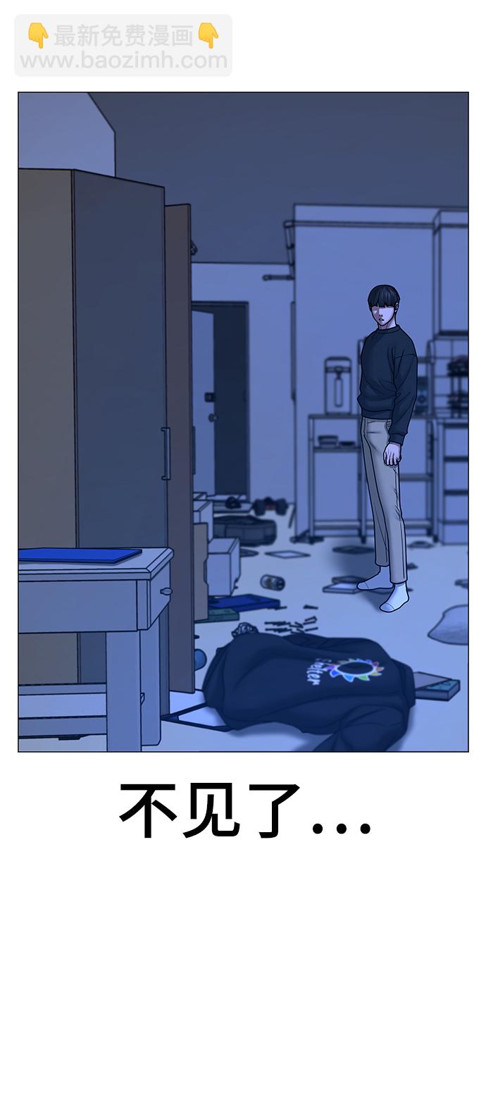 第66话81