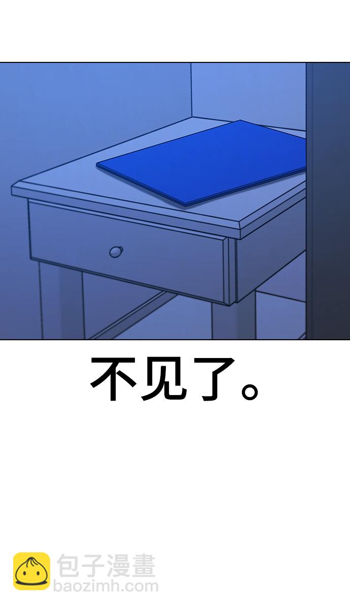 第66话82