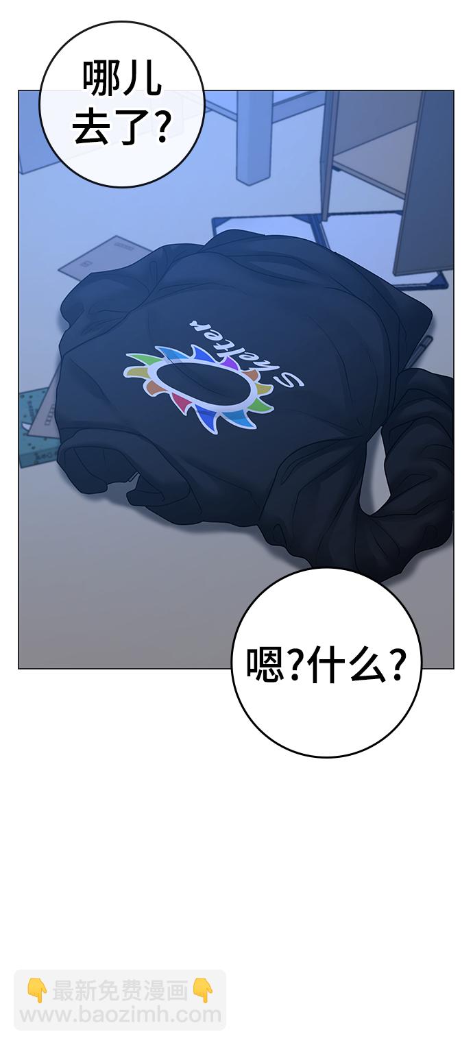 第66话85
