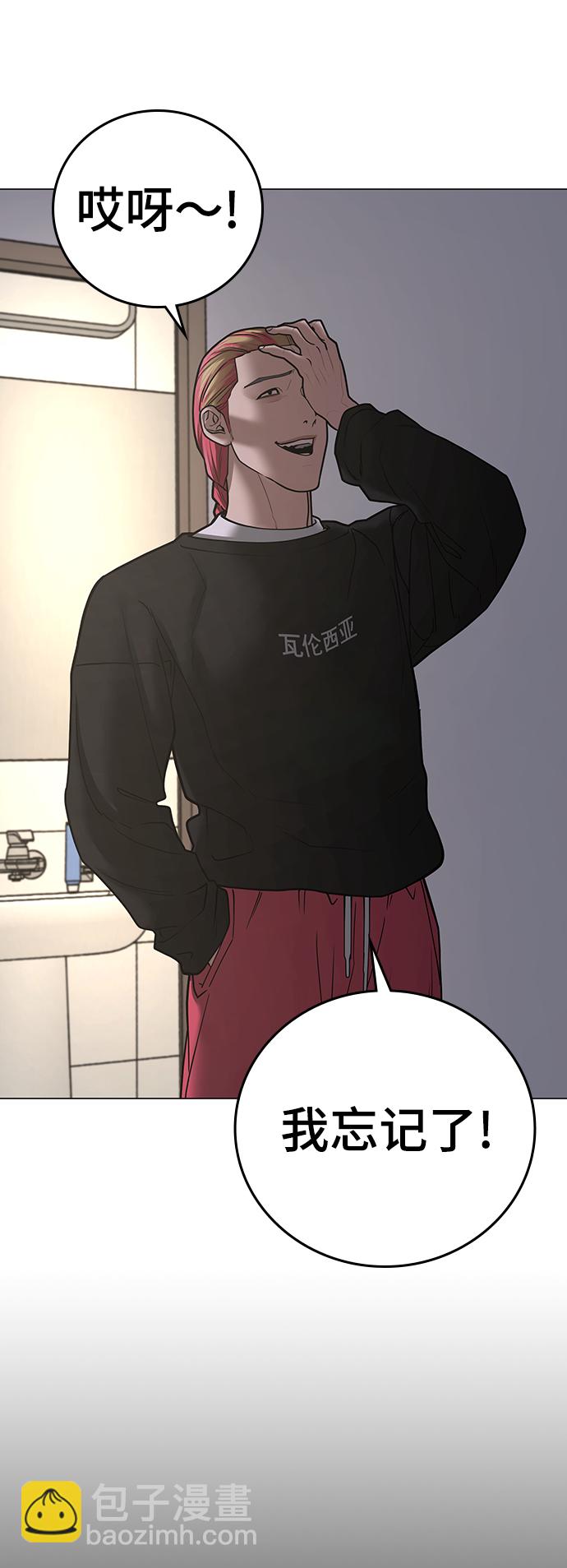 第66话87