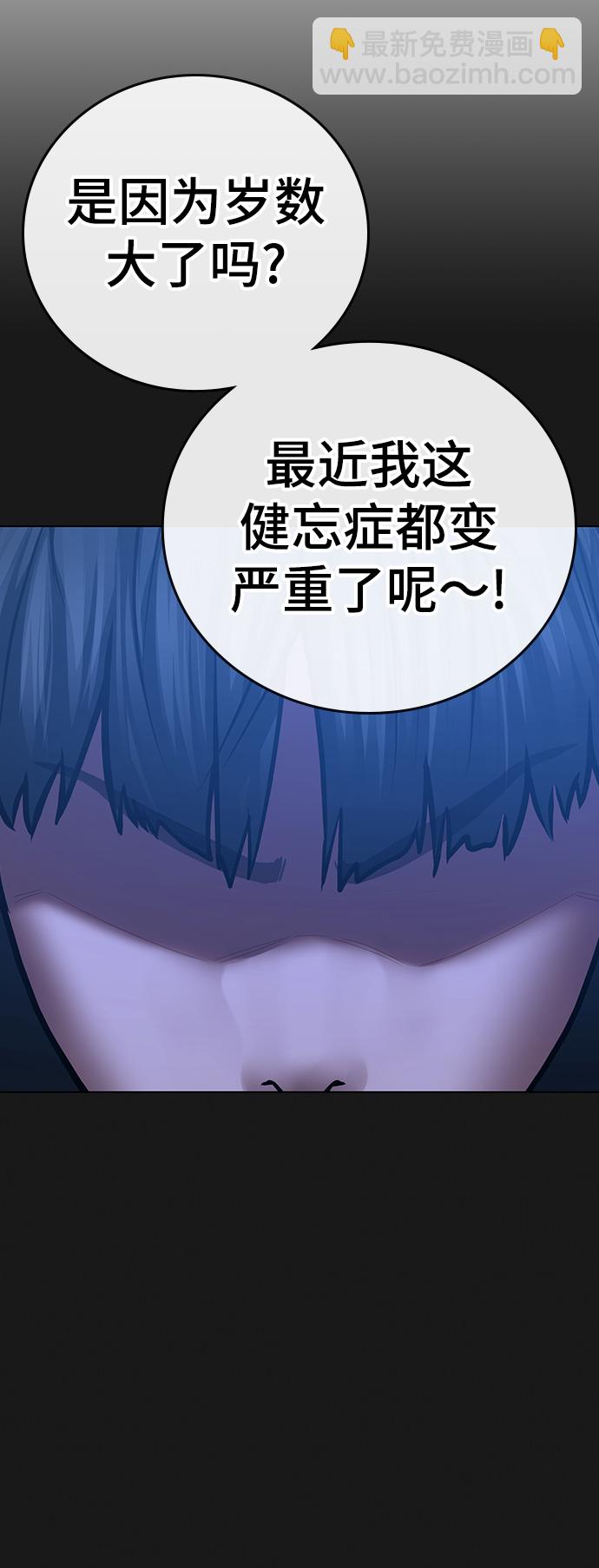 第66话88