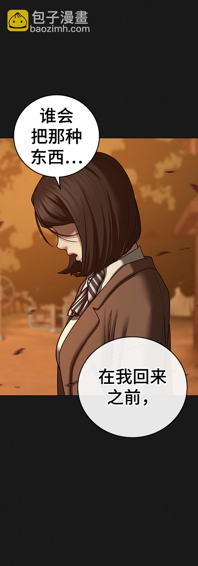 第66话9
