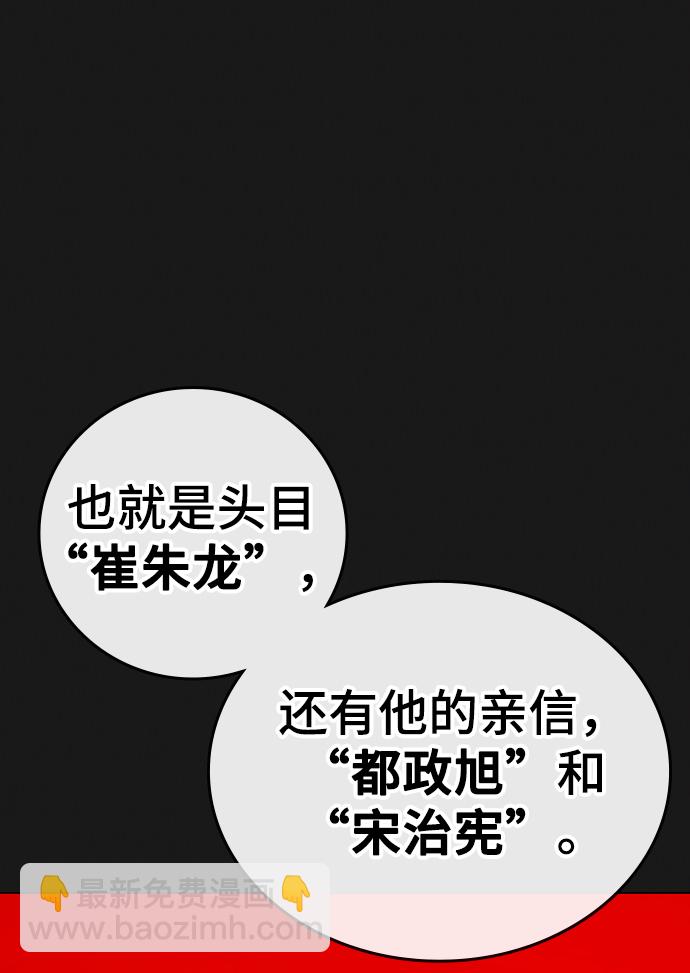 第66话91