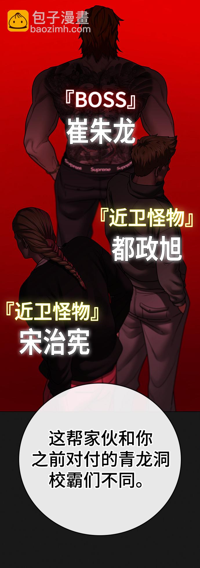 第66话92