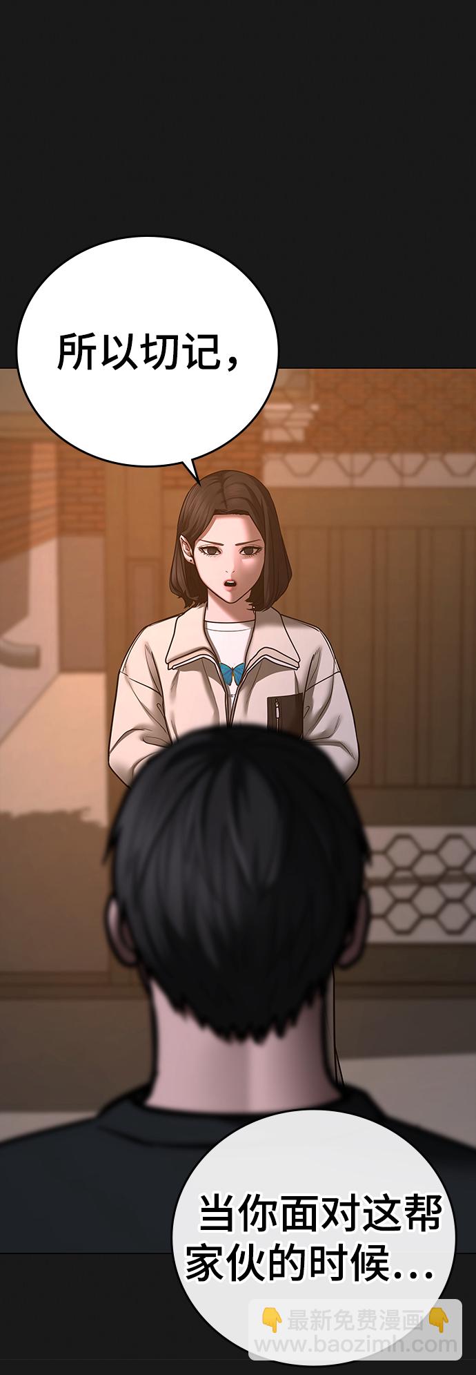第66话93