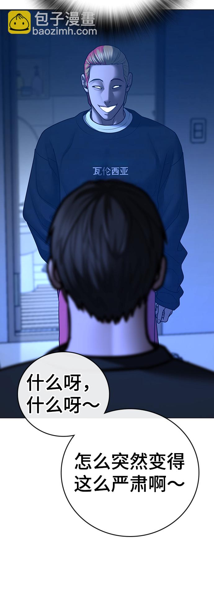 第66话95