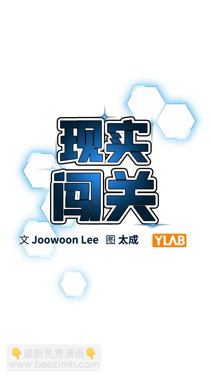 第71话2