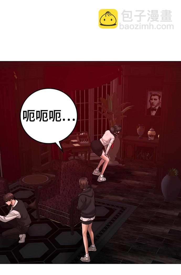 第71话33