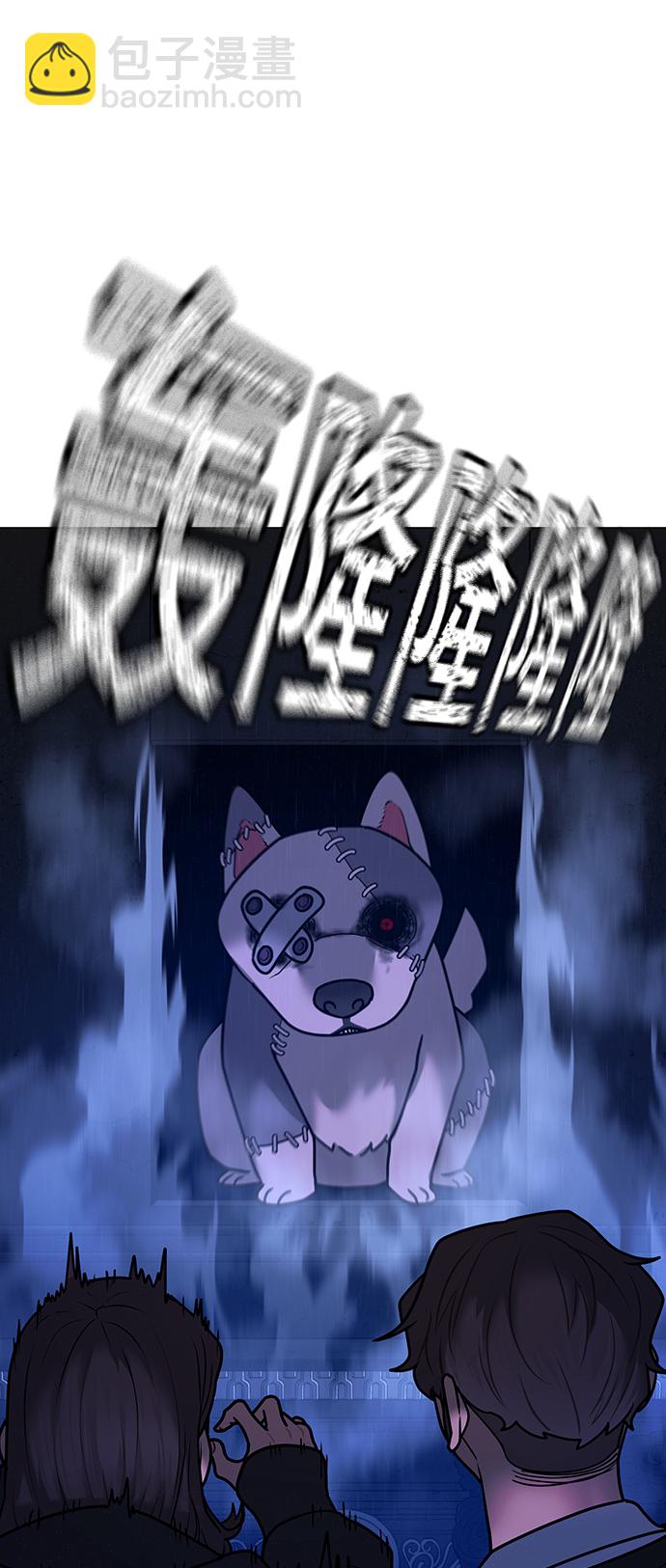 第71话36
