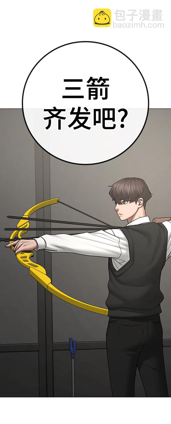 第71话5