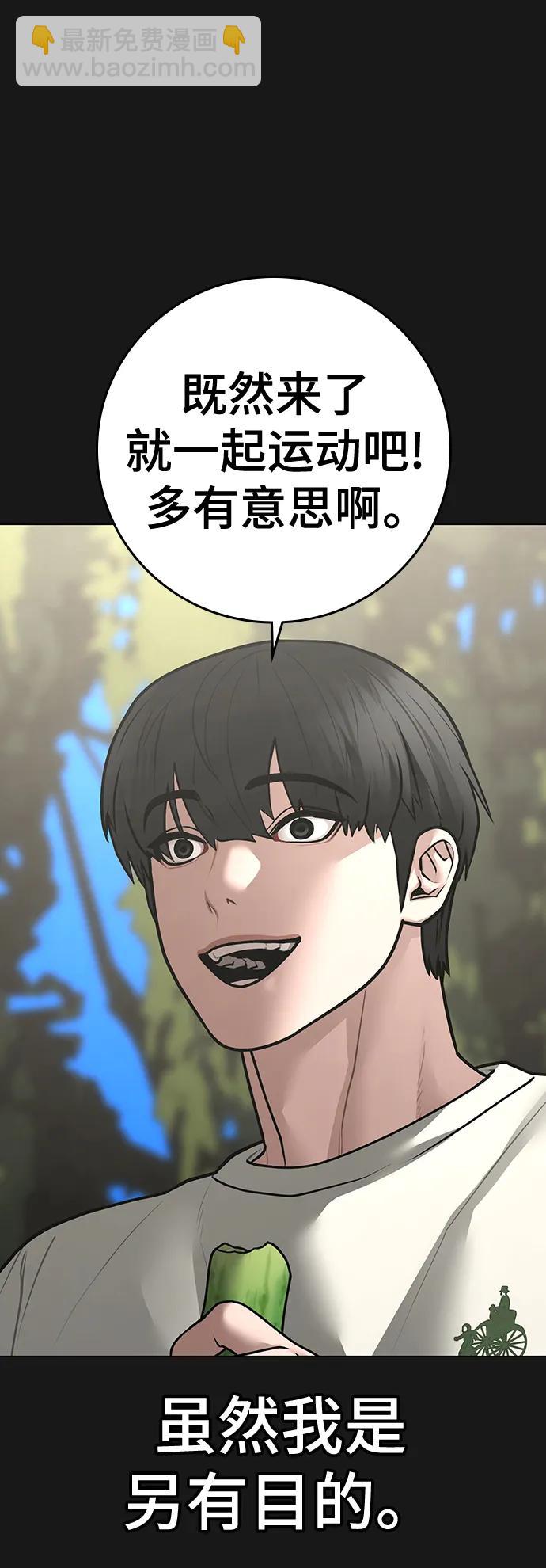 第103话10