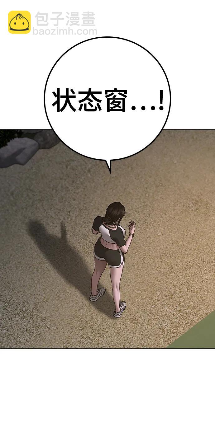 第103话101