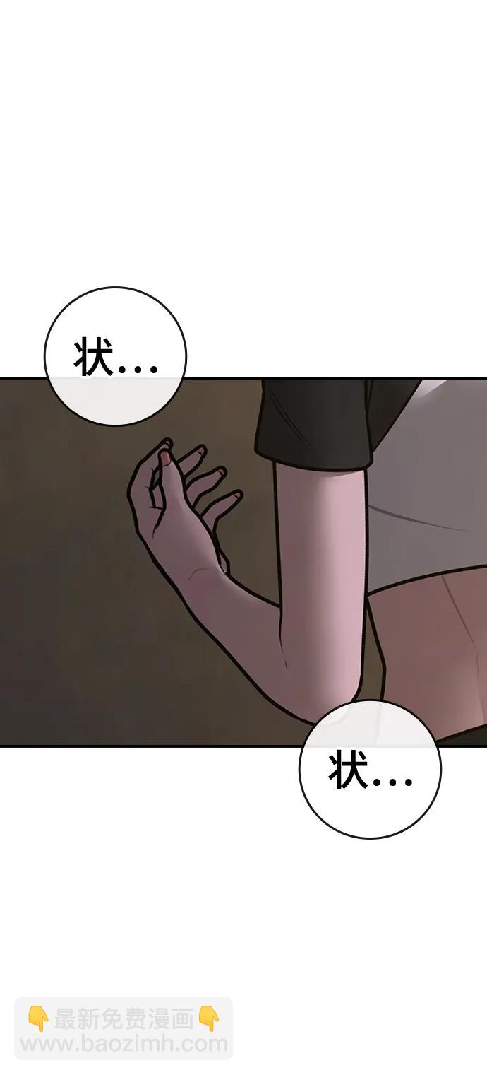 第103话104
