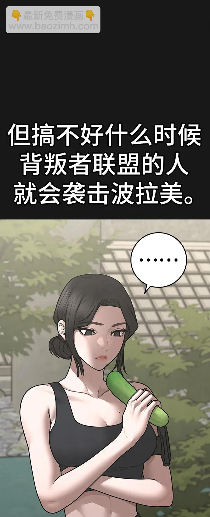 第103话11