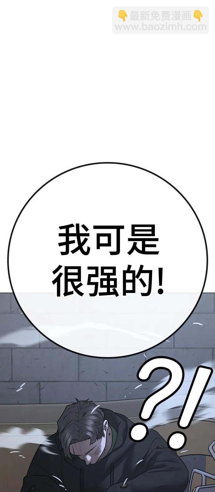第103话110
