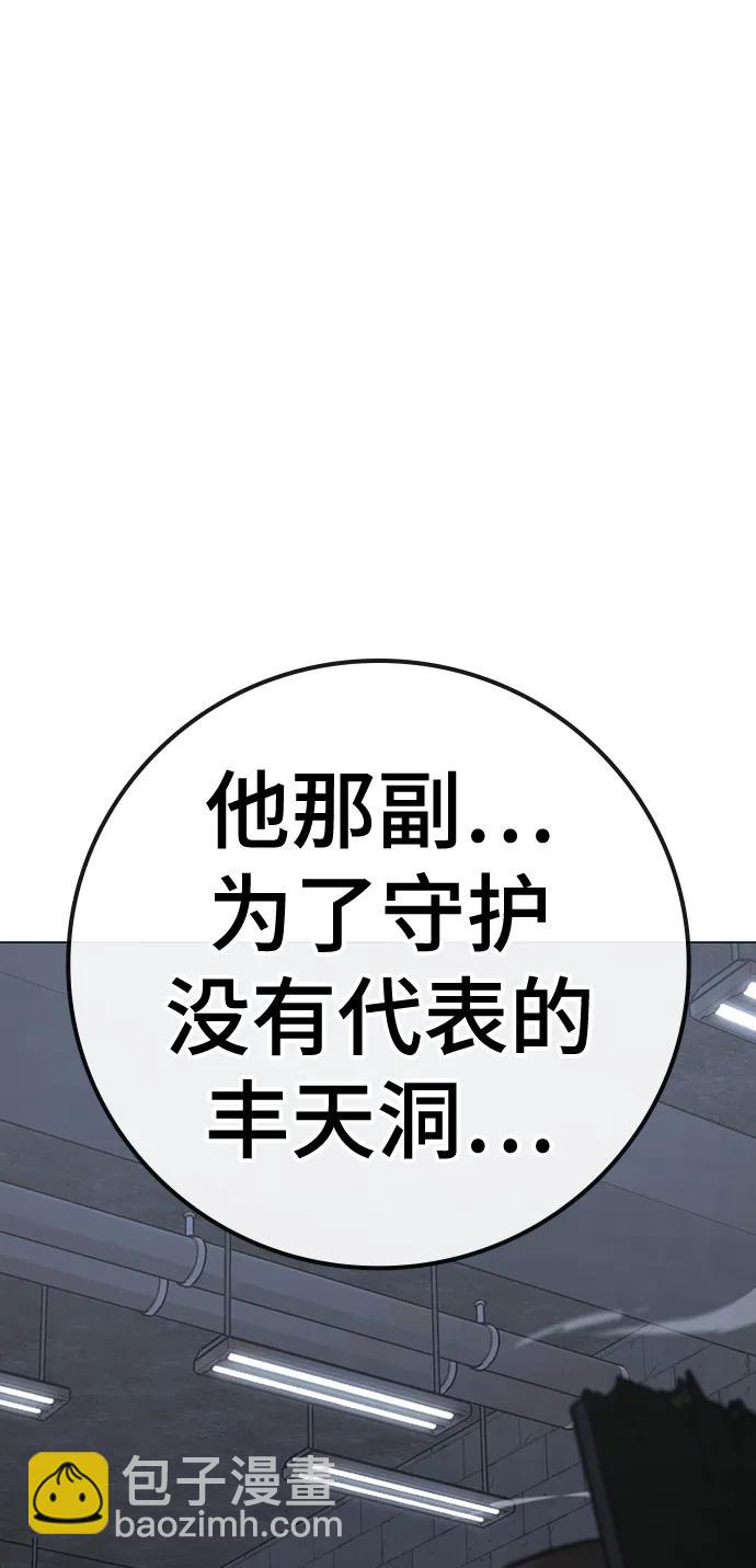 第103话116