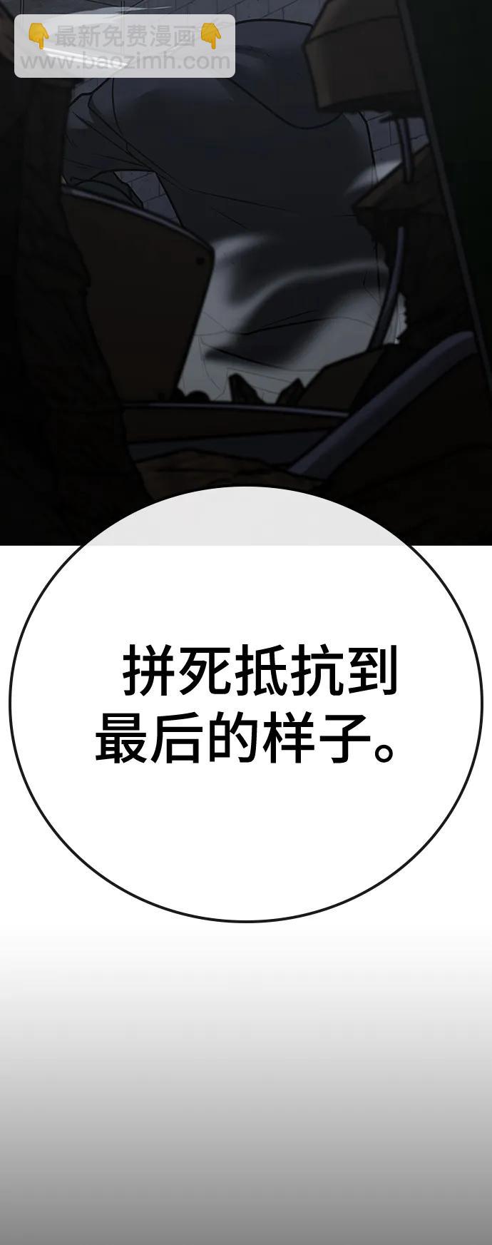 第103话117