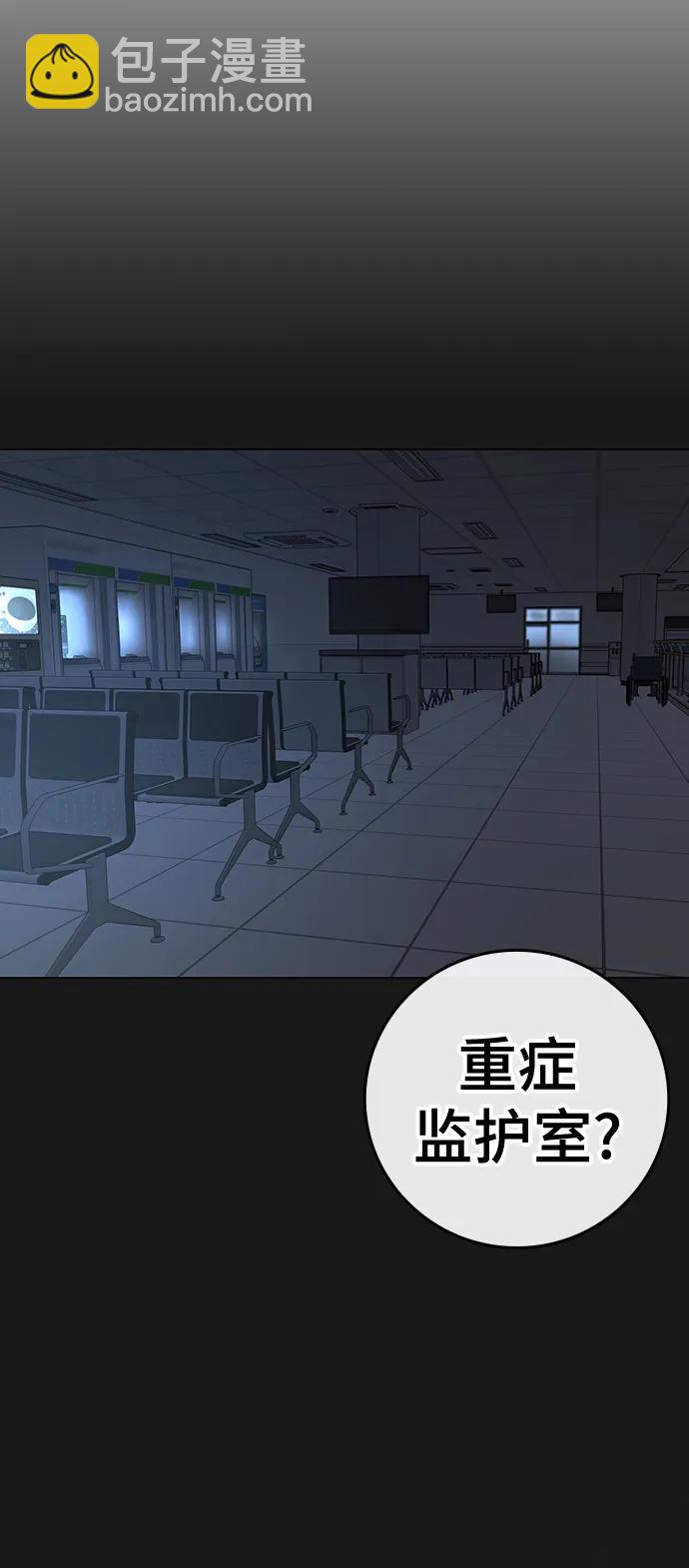 第103话118