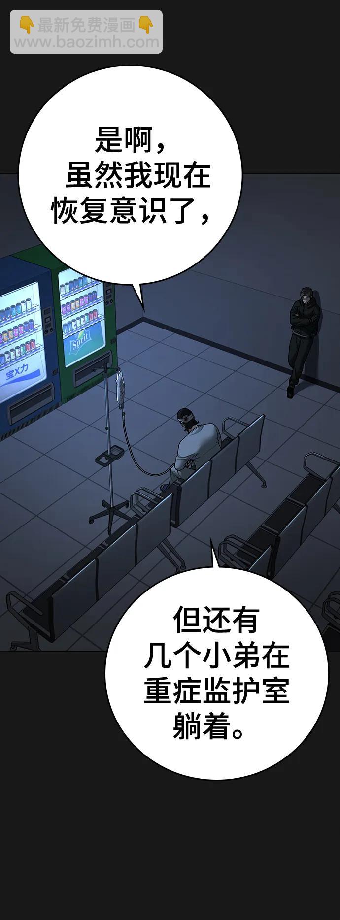 第103话119