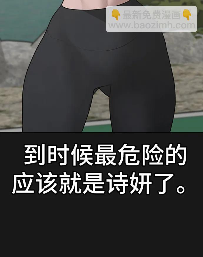 第103话12