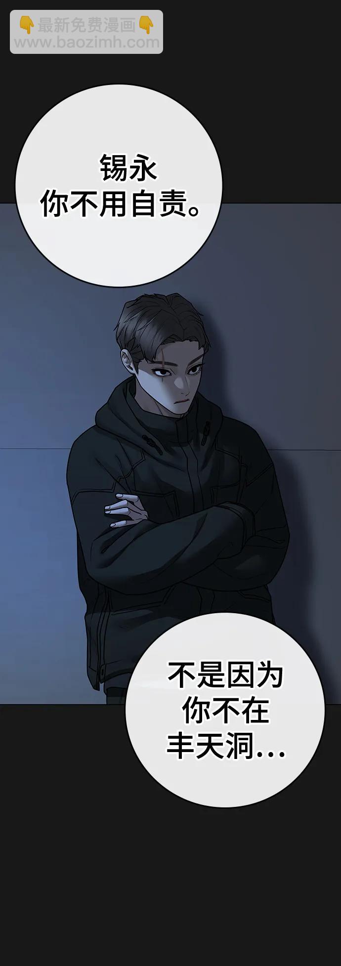 第103话120
