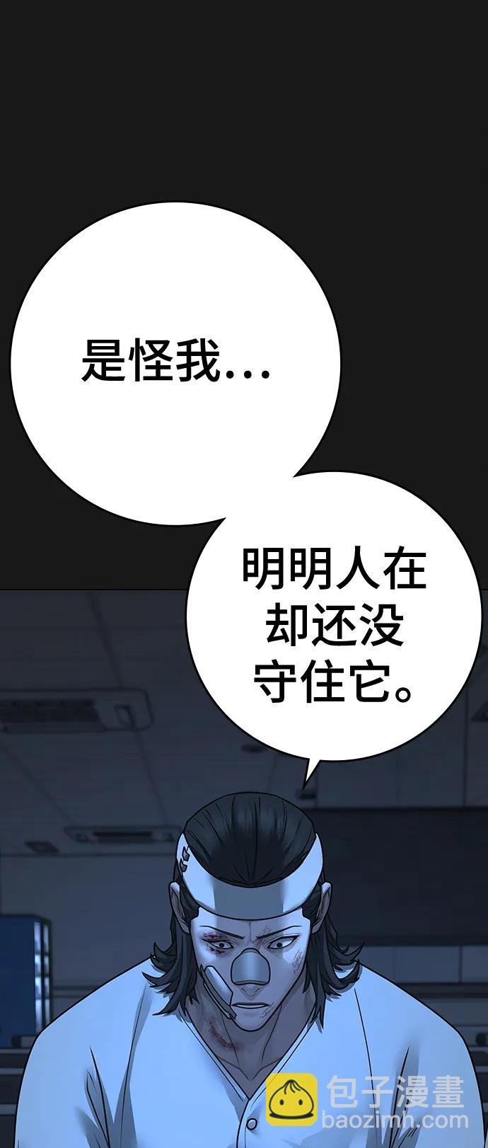 第103话121