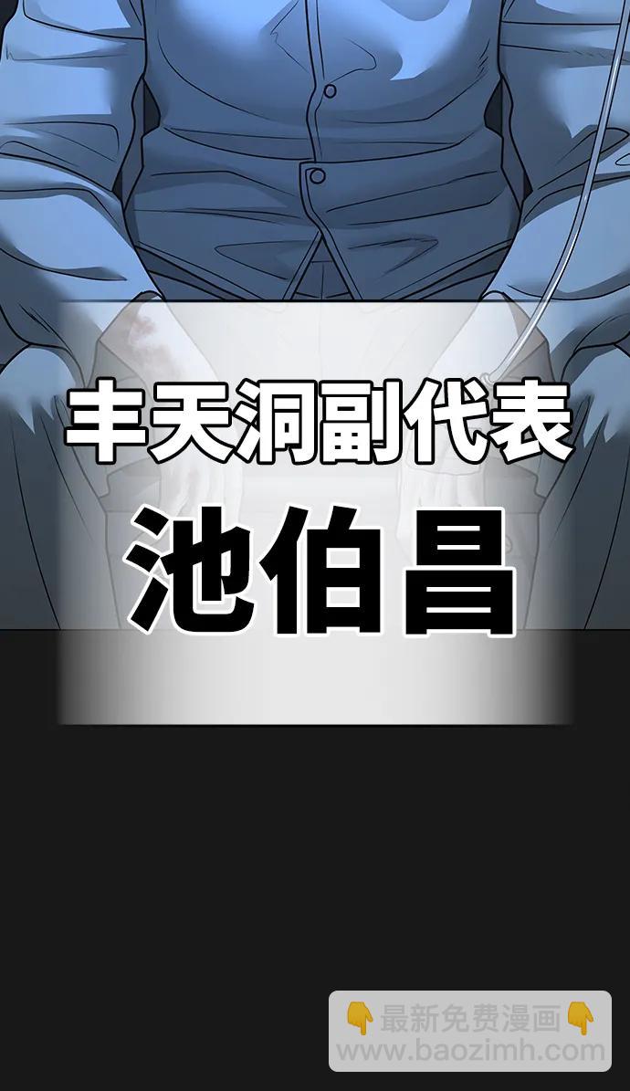 第103话122