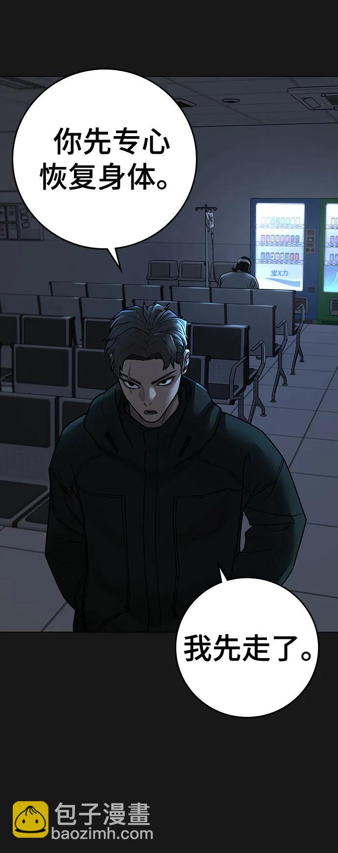 第103话124