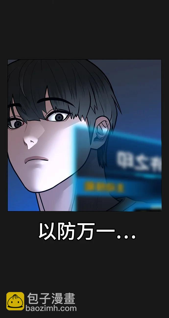 第103话13