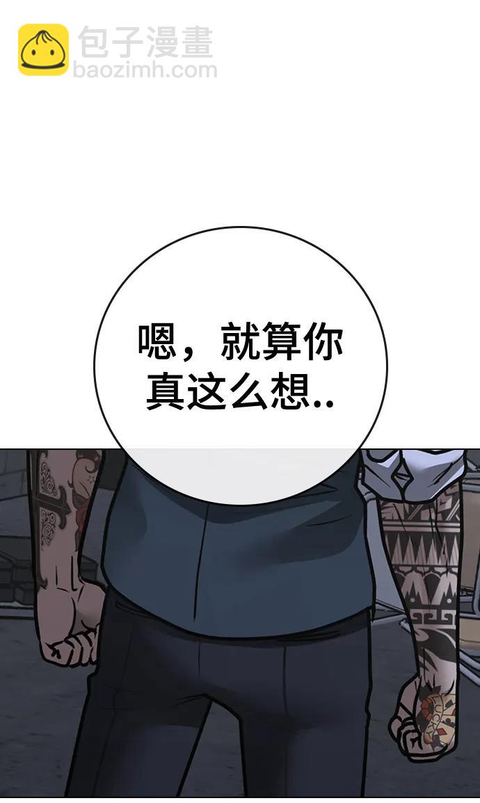 第103话132
