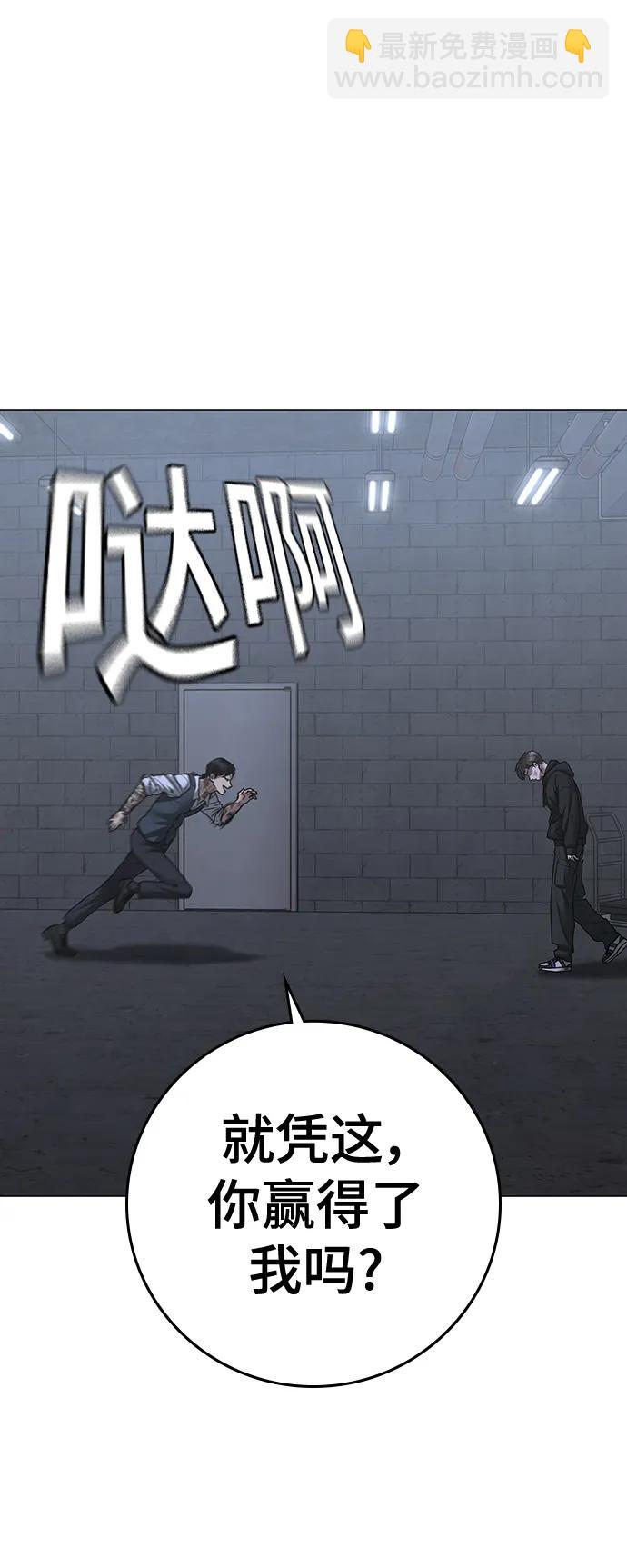 第103话133
