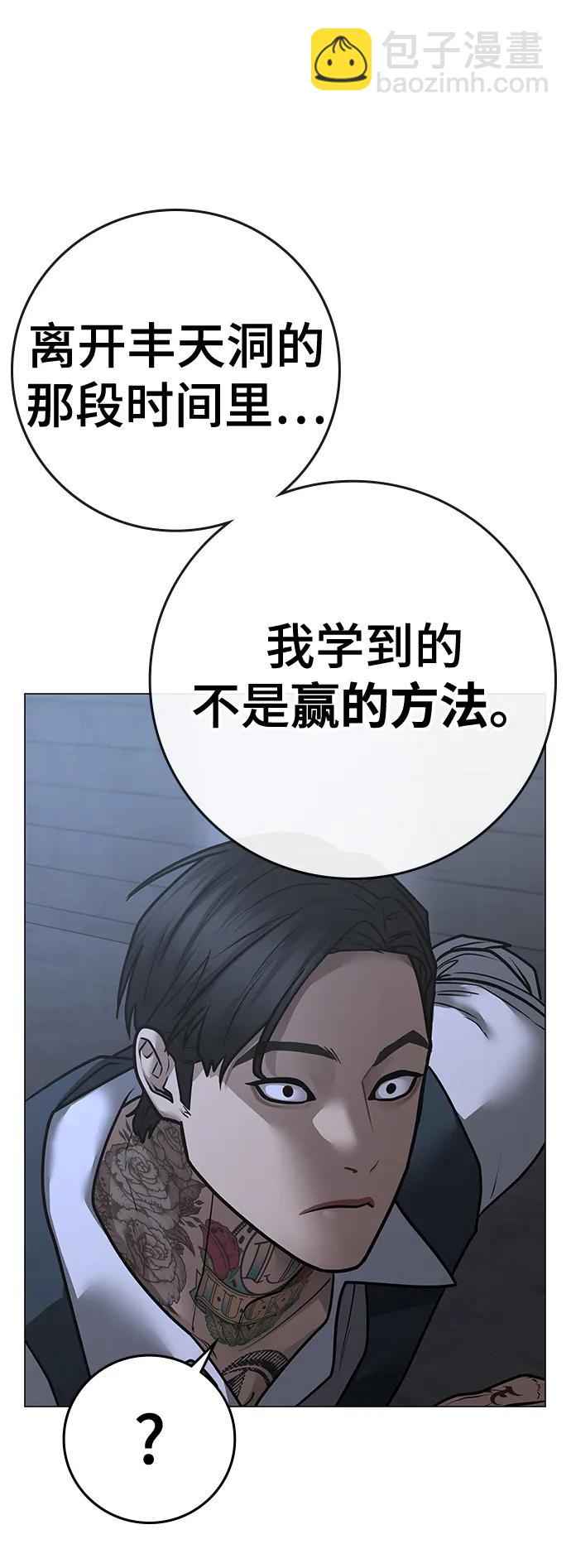 第103话134