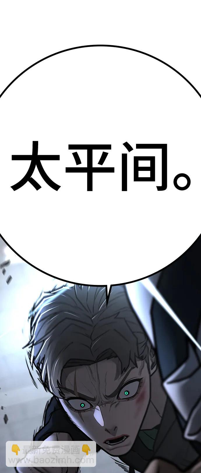 第103话138