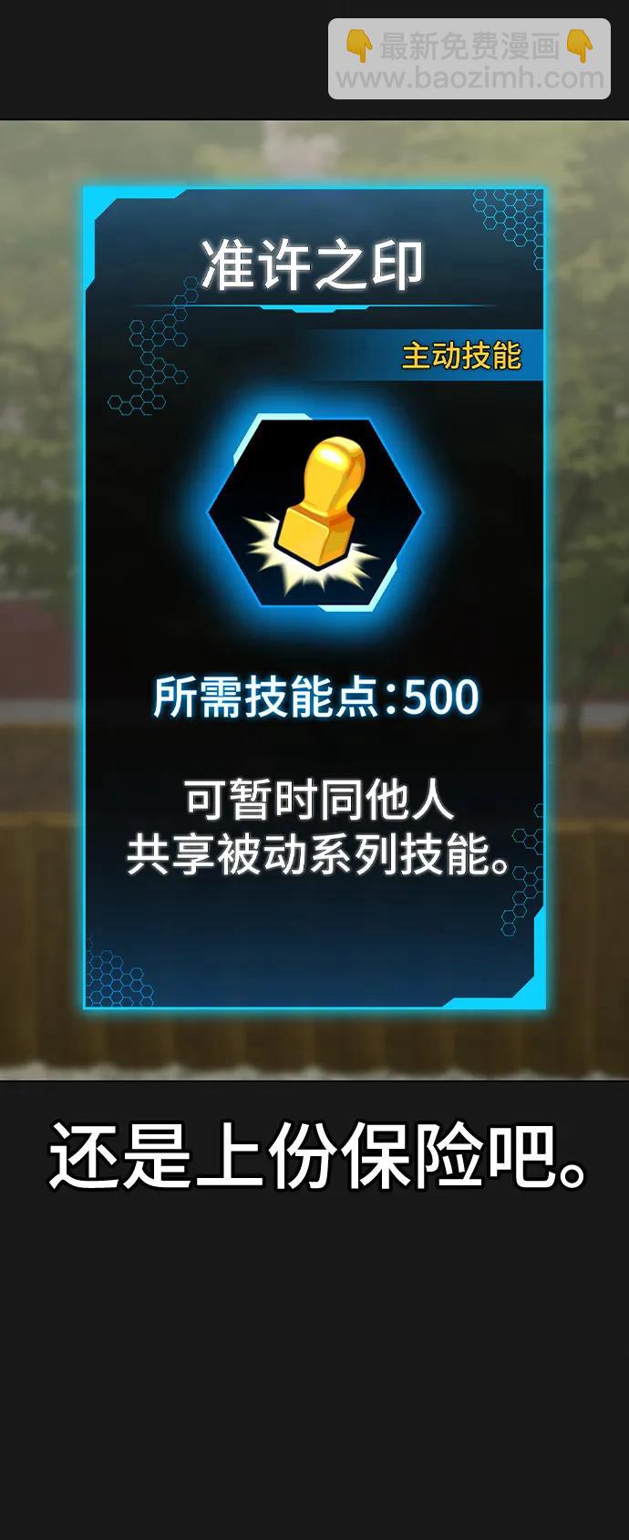 第103话14
