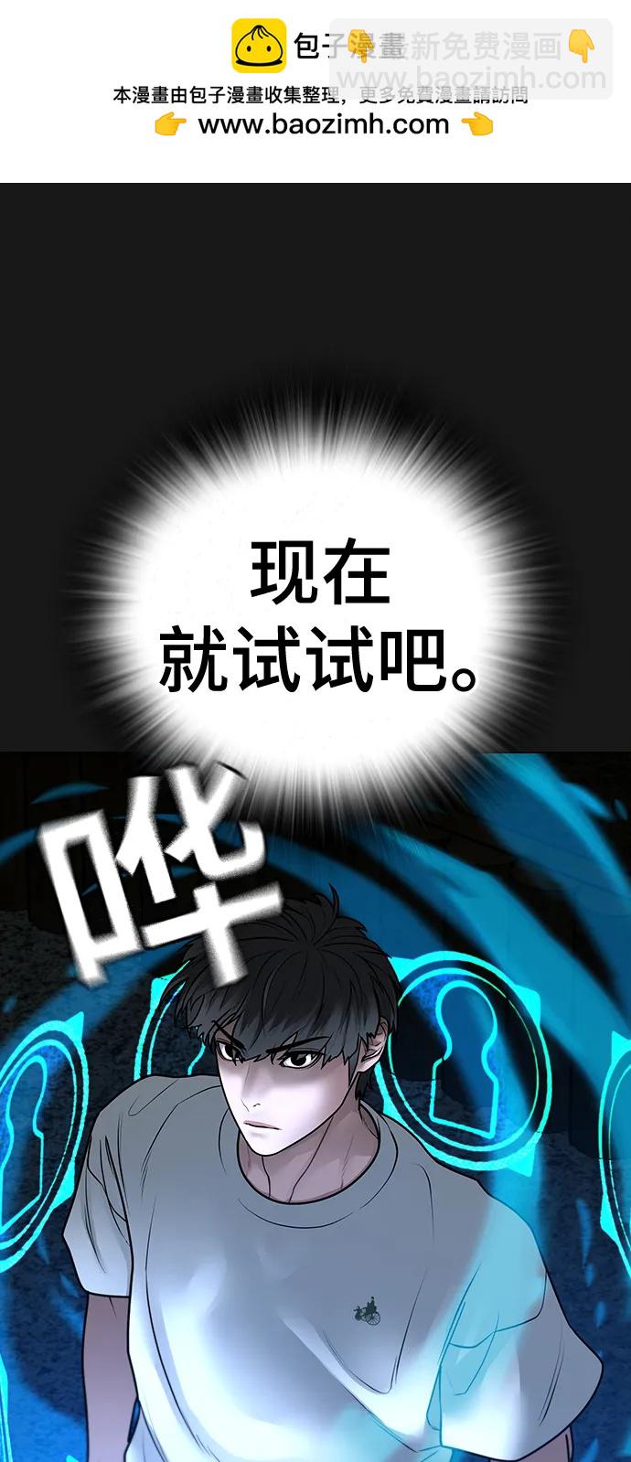 第103话15