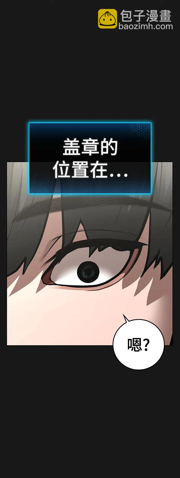 第103话18