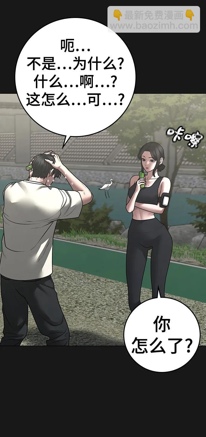 第103话21