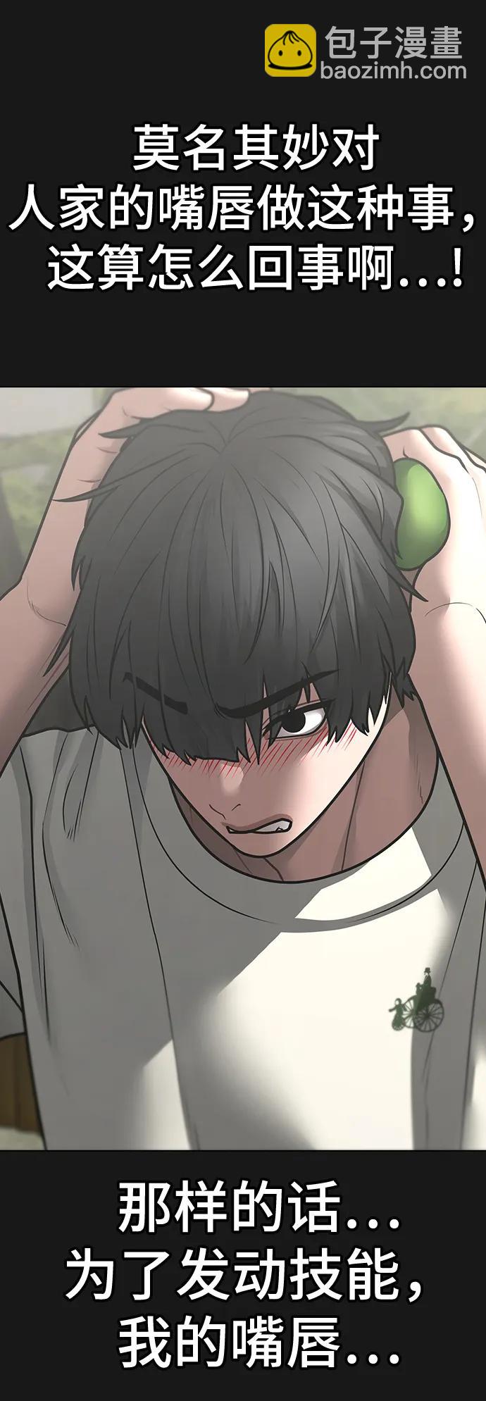 第103话22