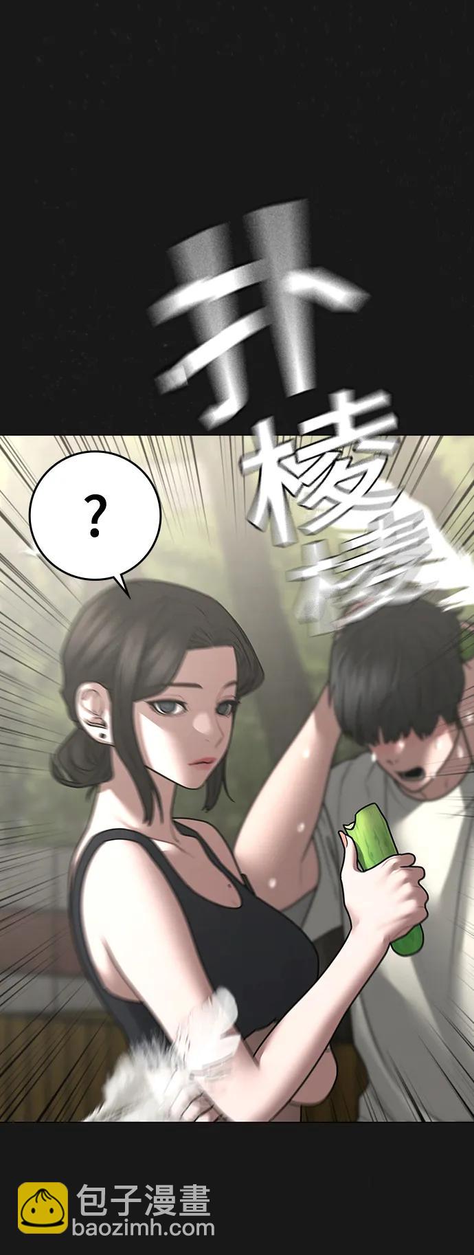 第103话25
