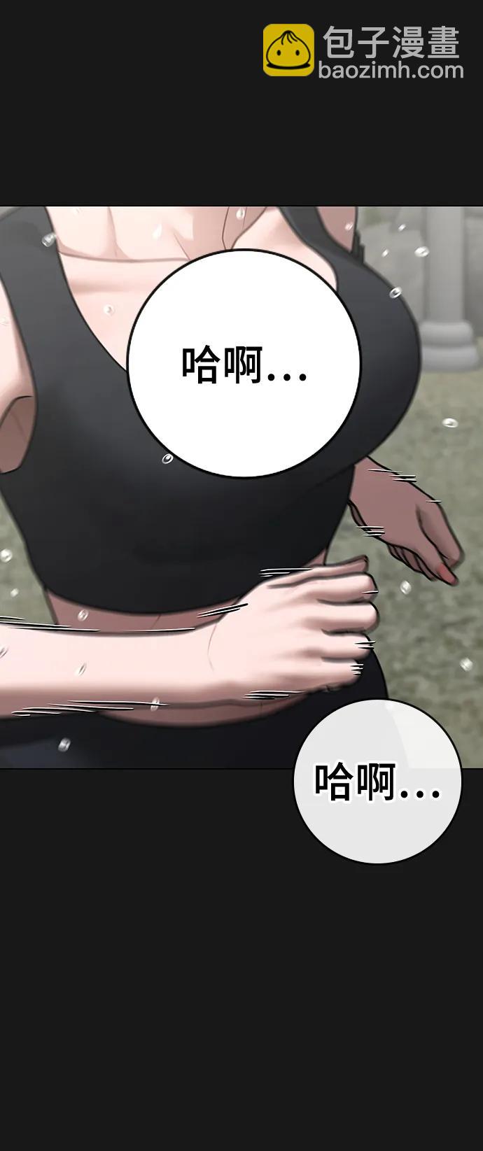第103话3