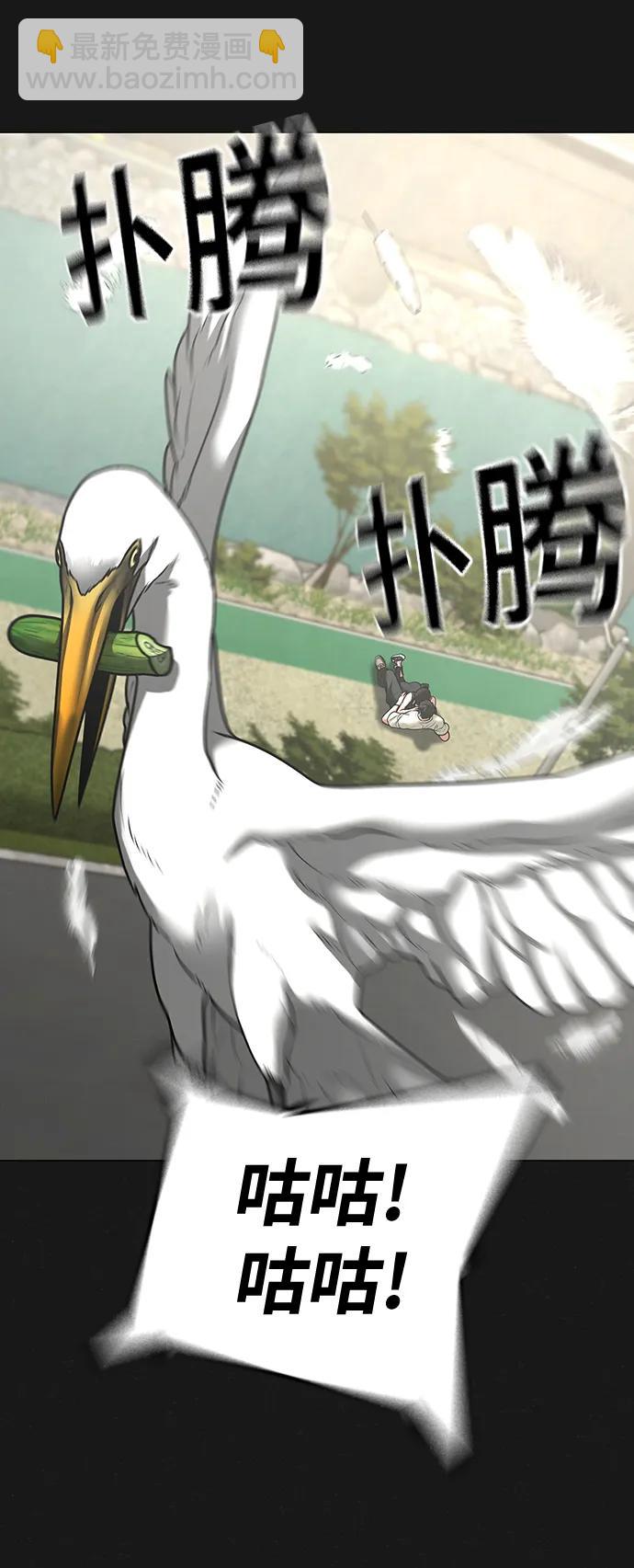 第103话30