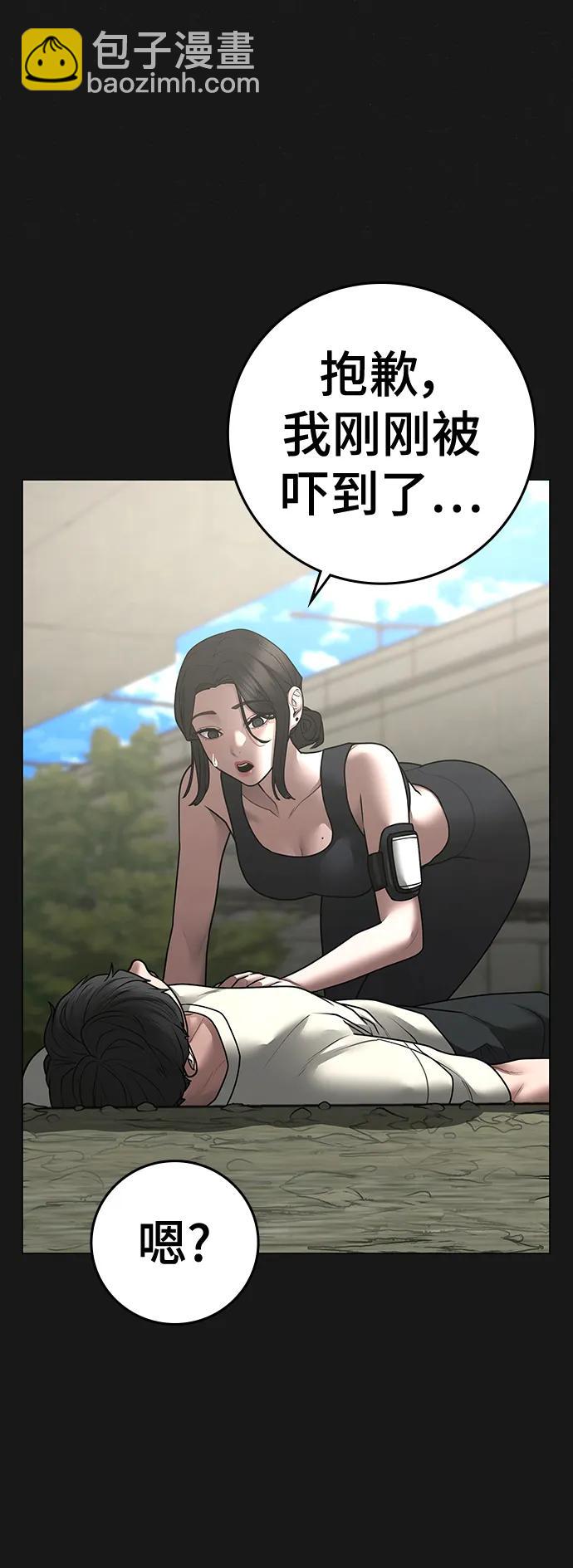 第103话31