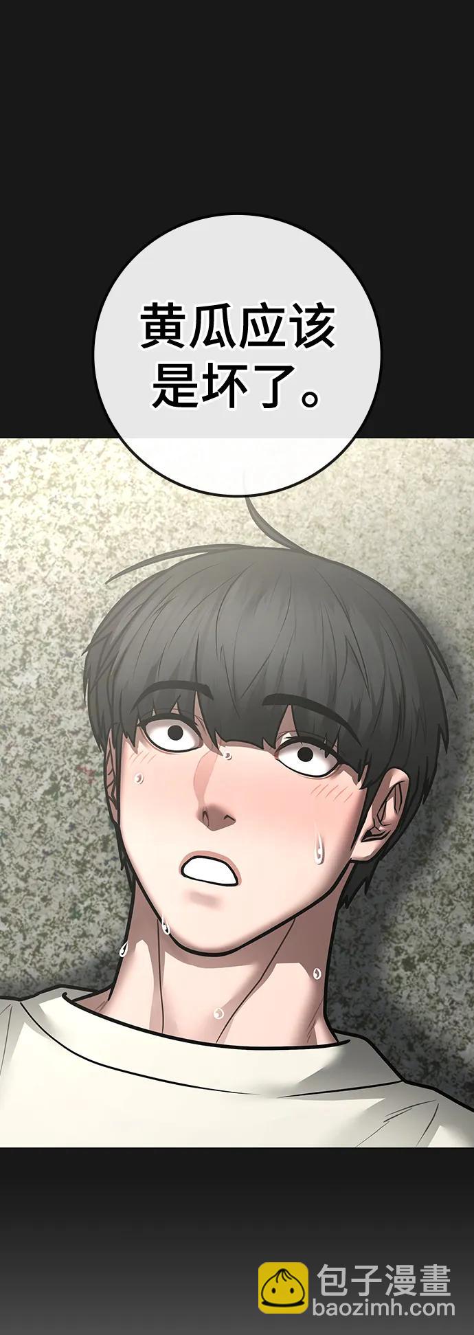 第103话32