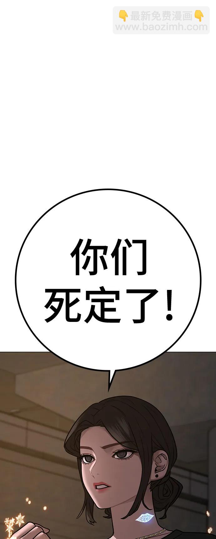 第103话35