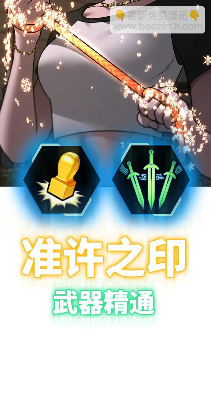 第103话36
