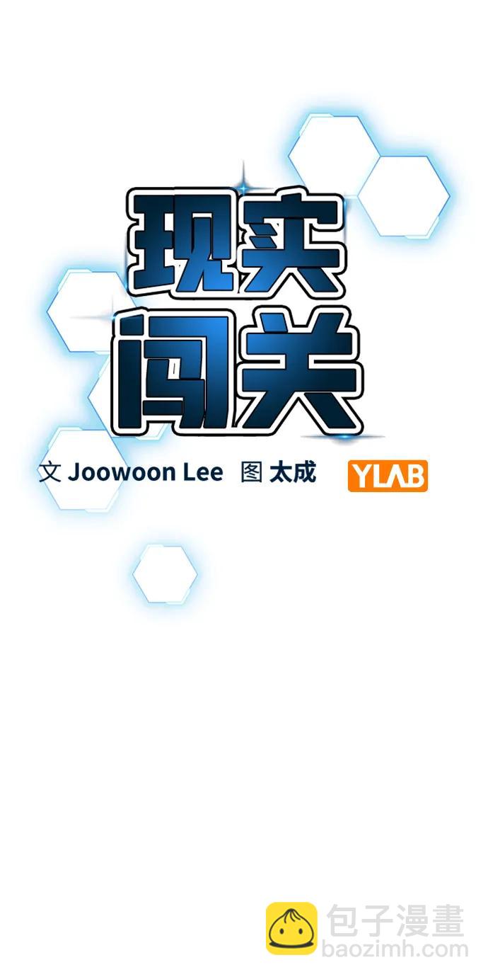 第103话37