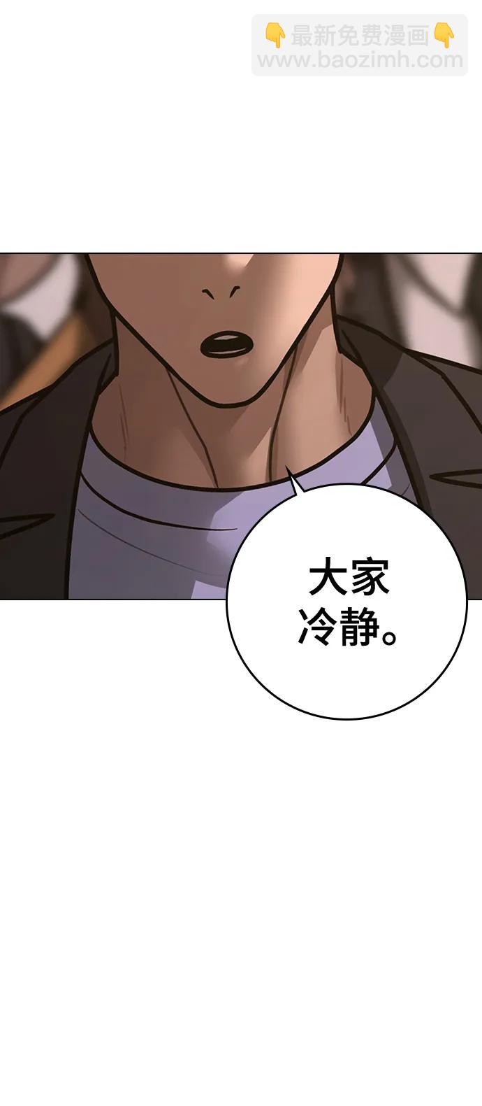 第103话39