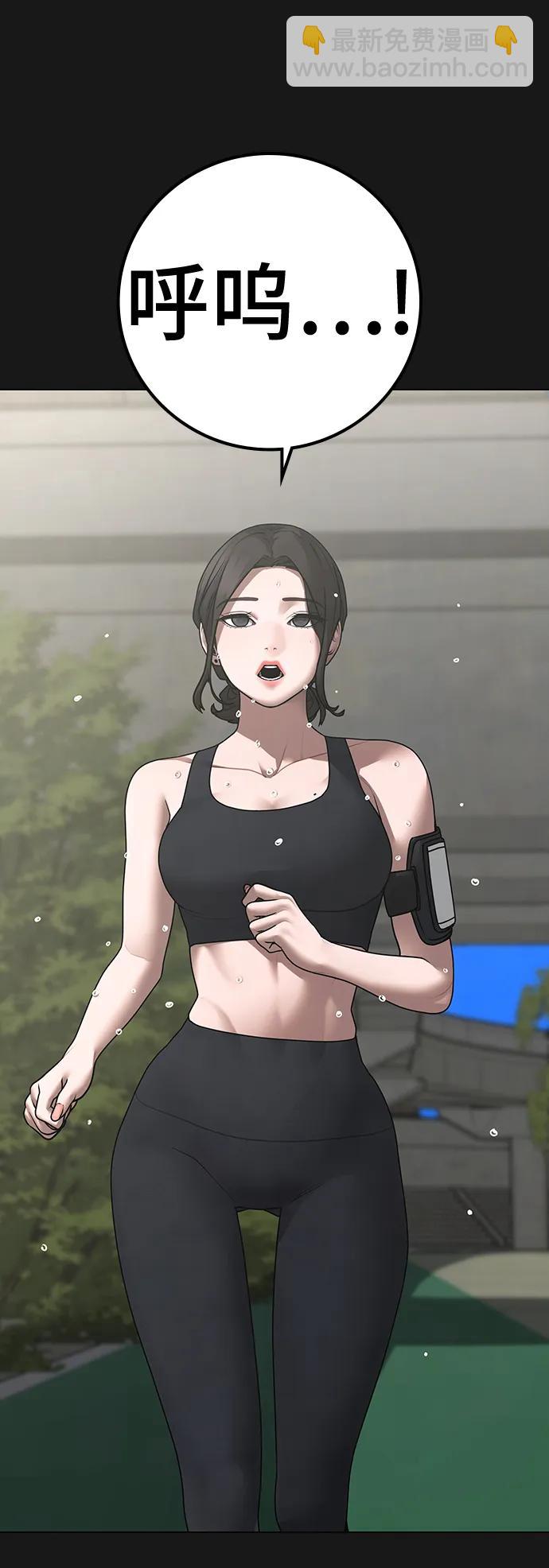 第103话4